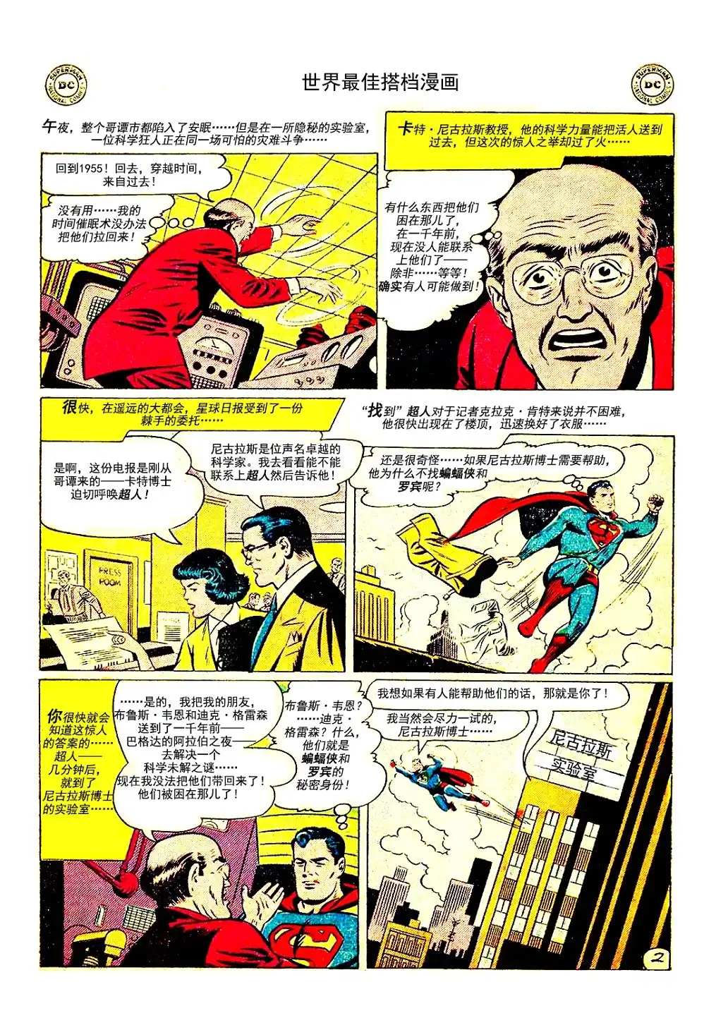 第3页