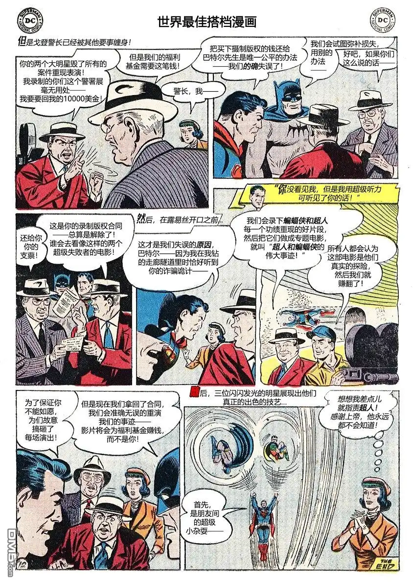 第12页