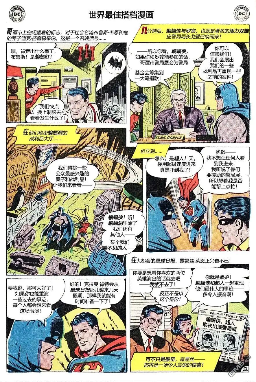 第2页