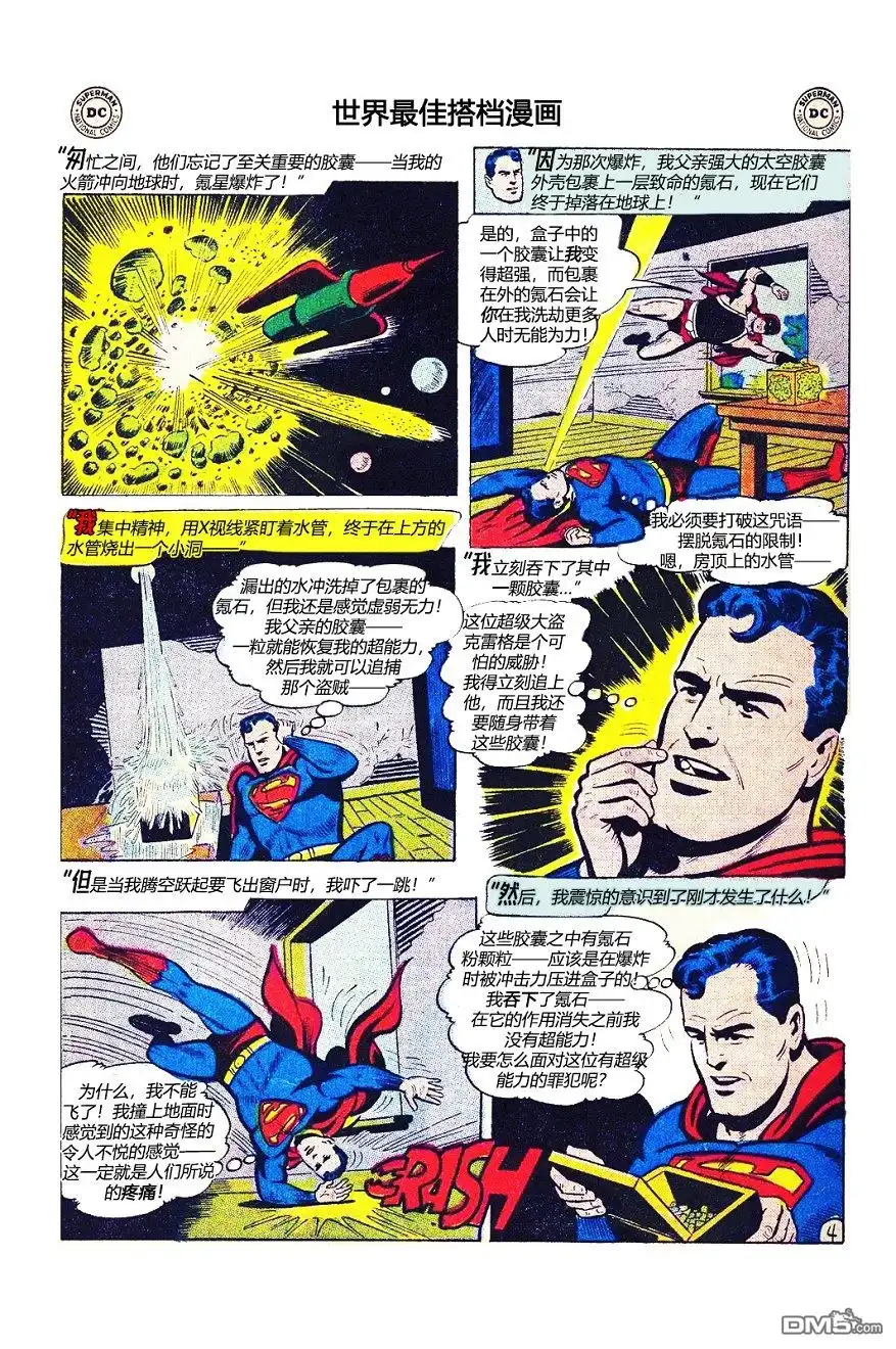 第4页