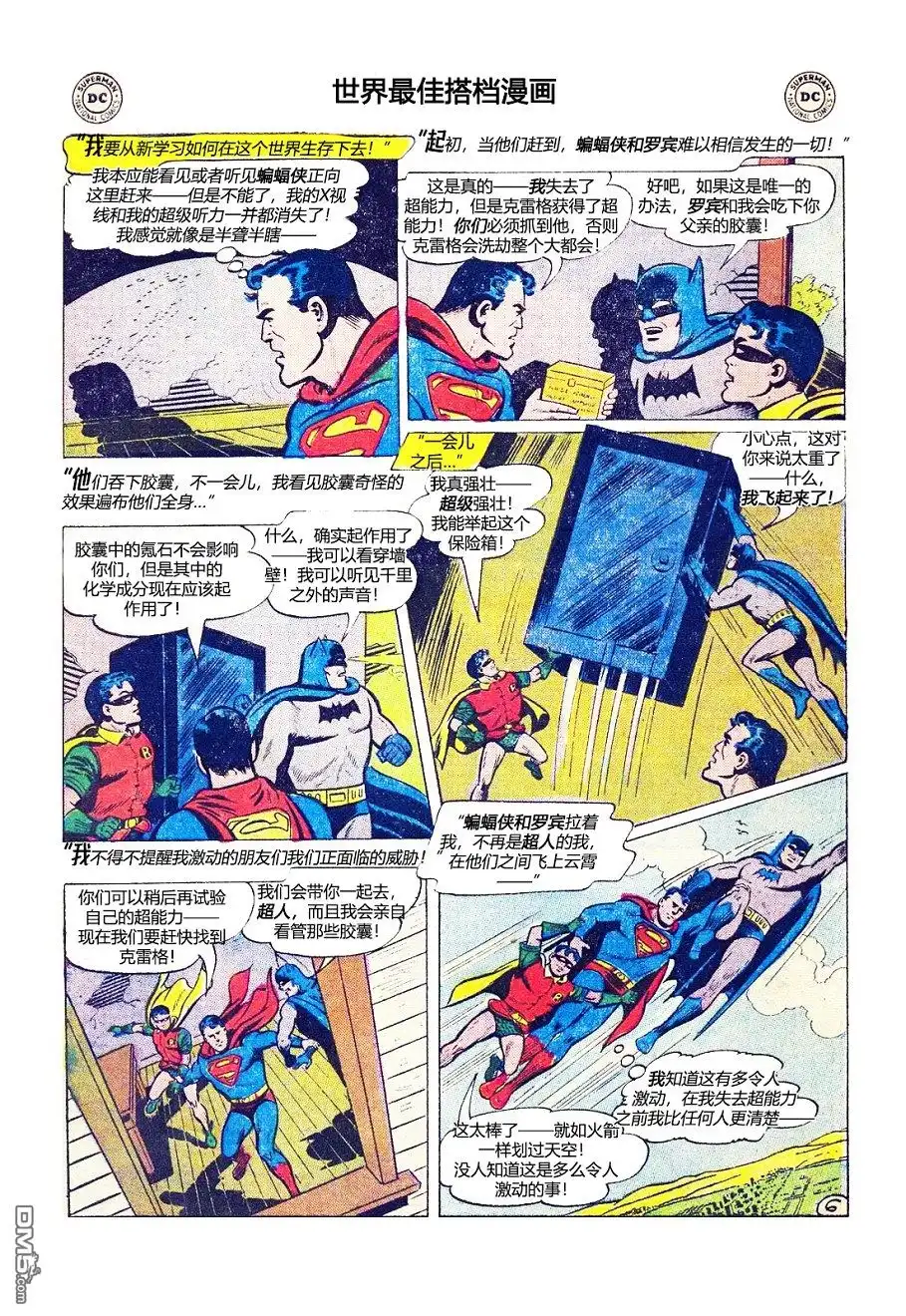 第6页
