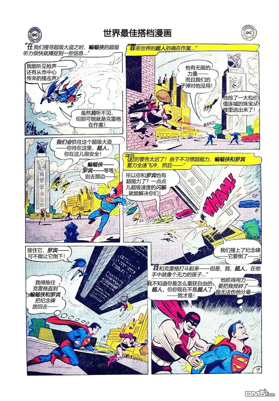 第7页