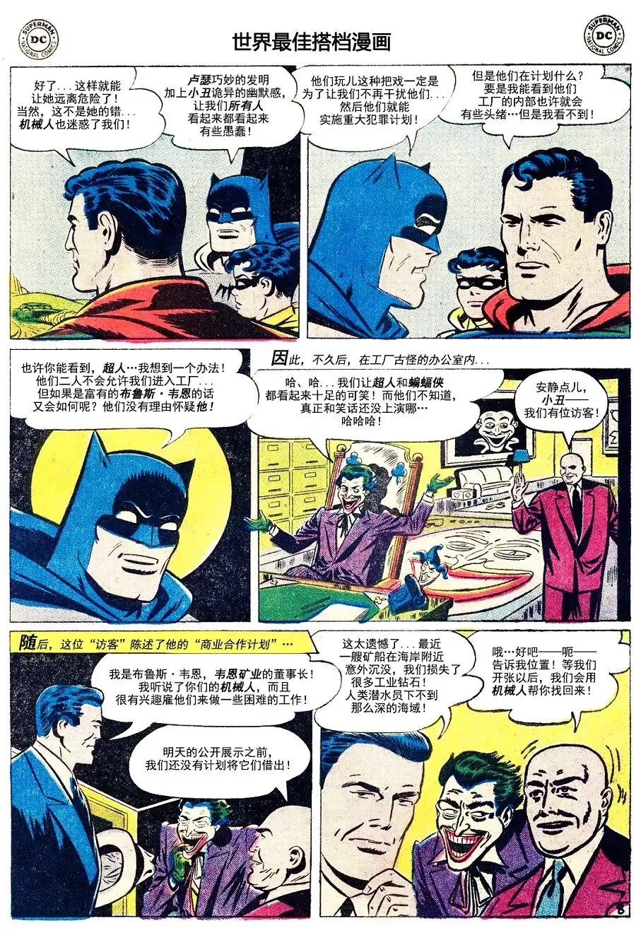 第9页