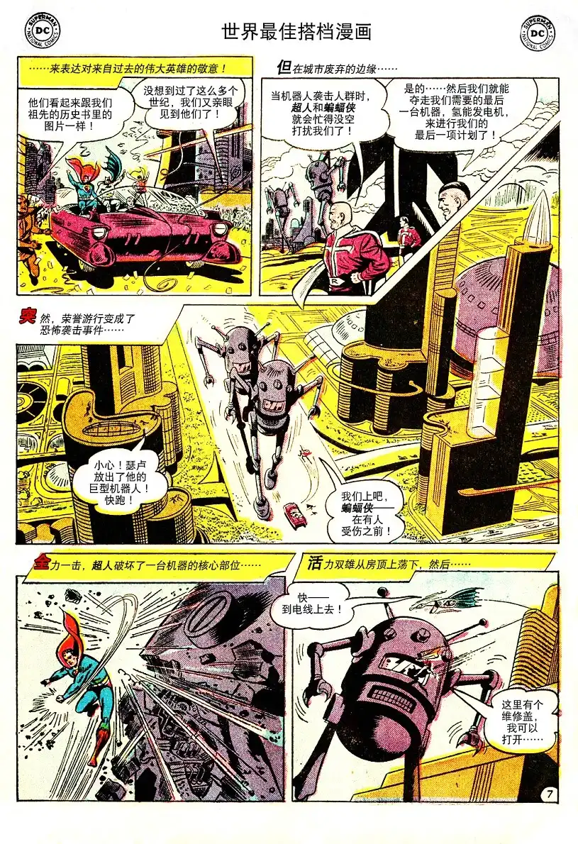 第8页