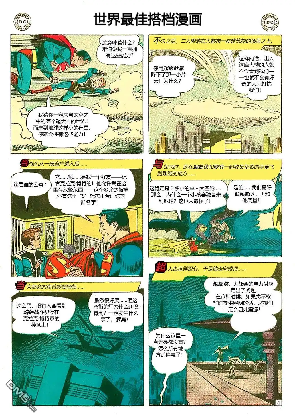 第5页