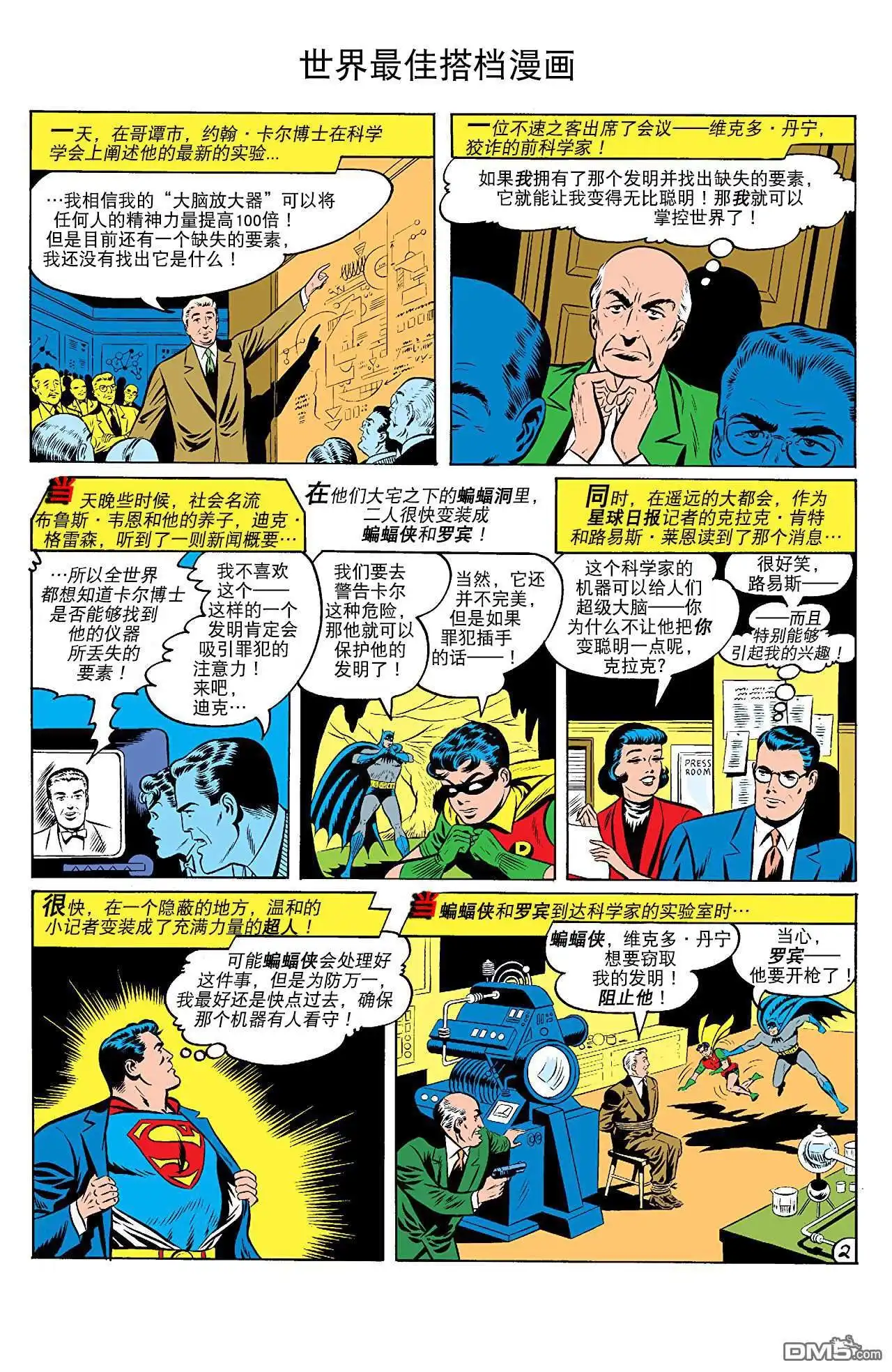 第3页