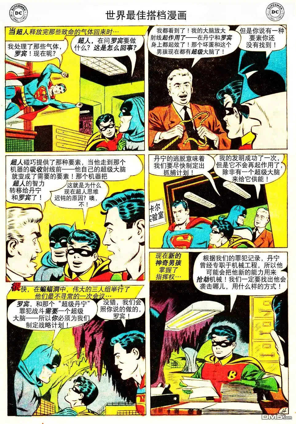 第5页