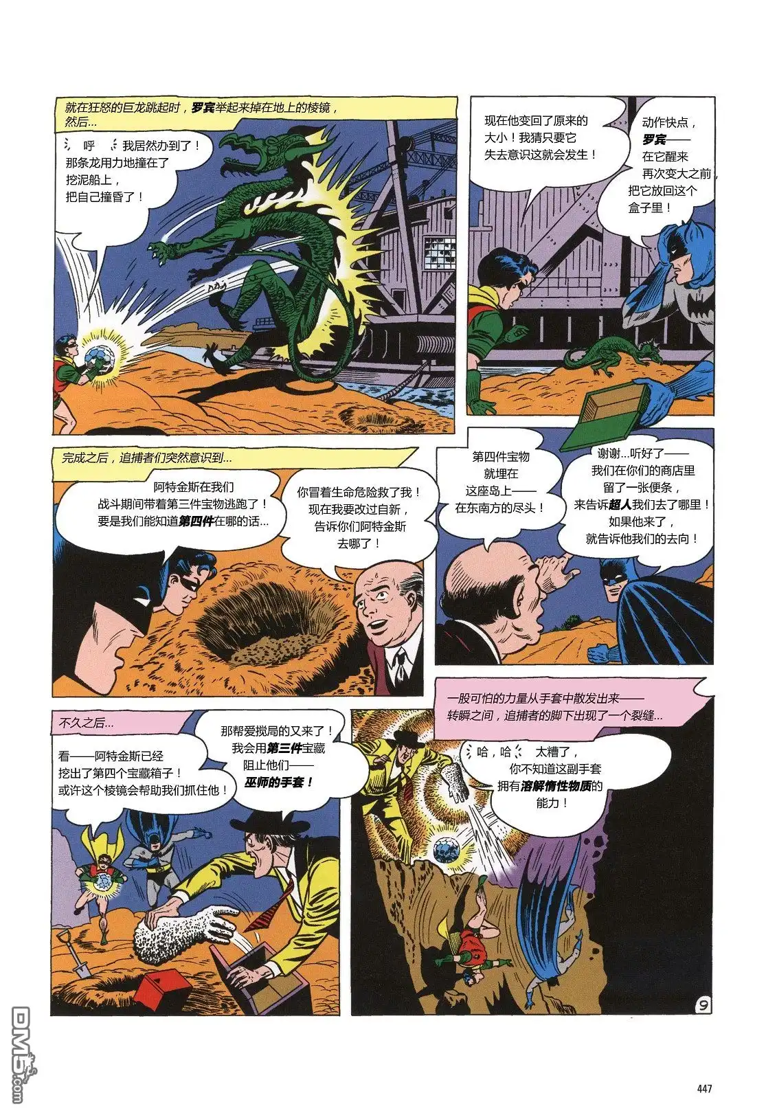 第10页
