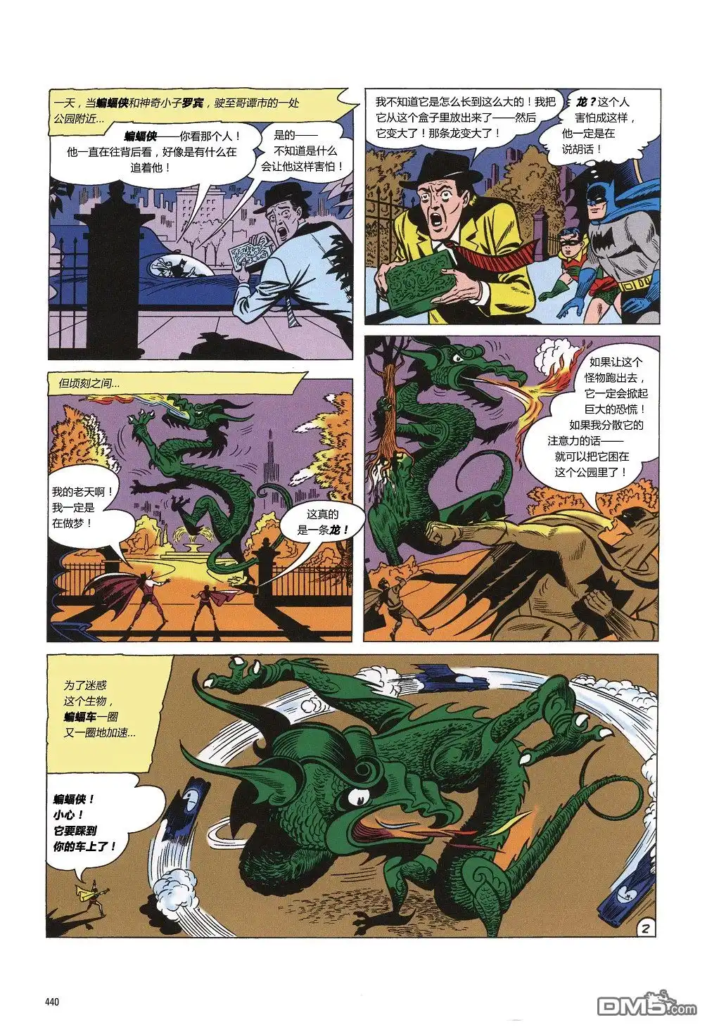 第3页