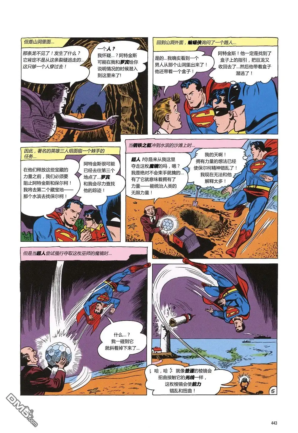 第6页
