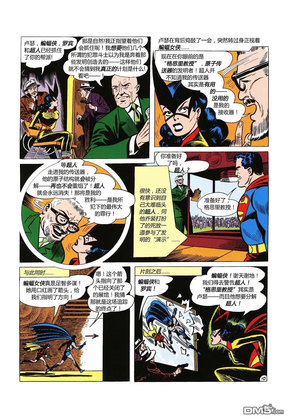 第11页