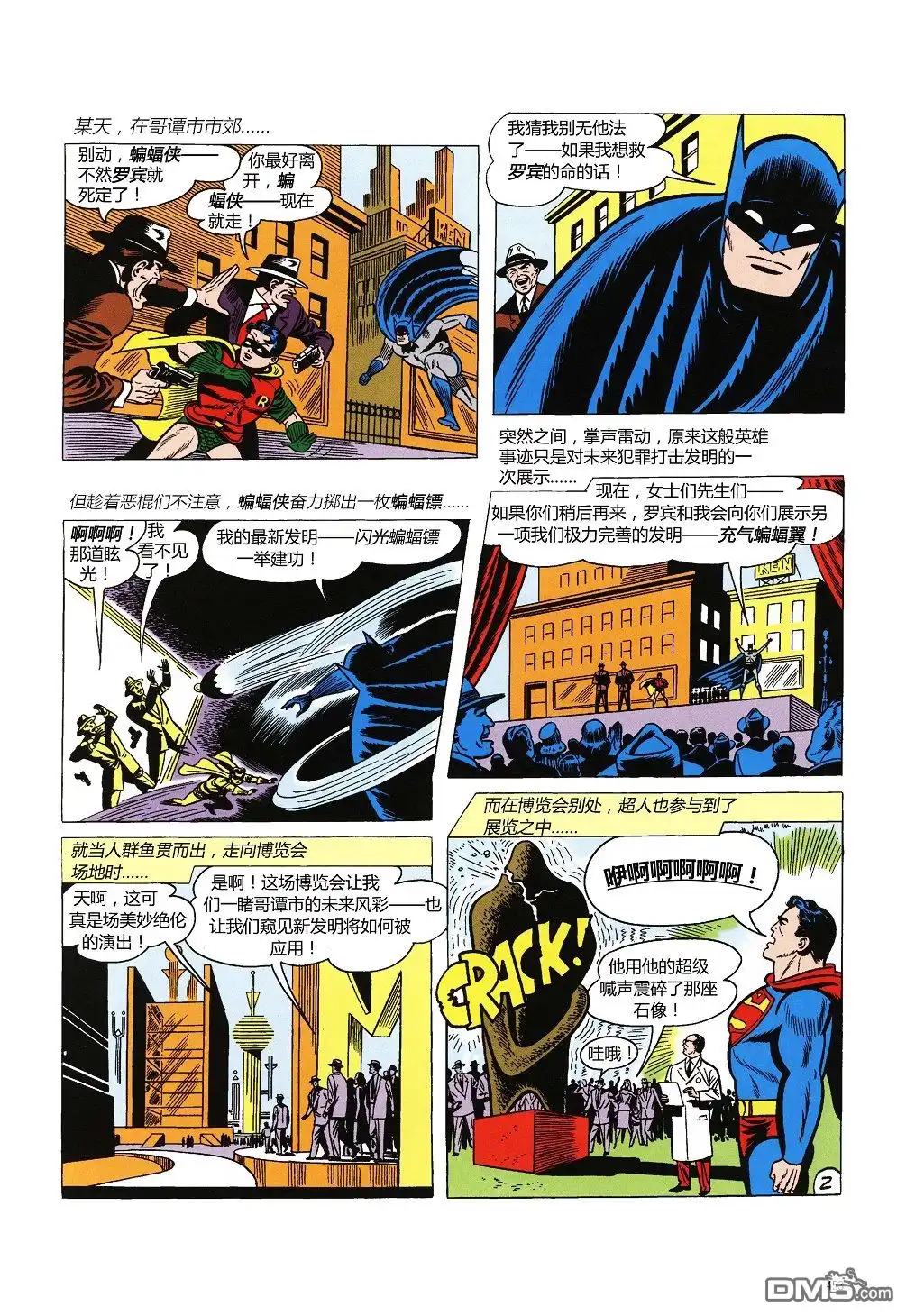 第3页