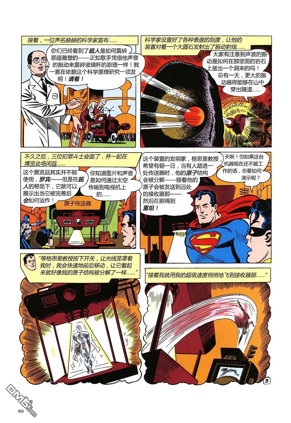 第4页