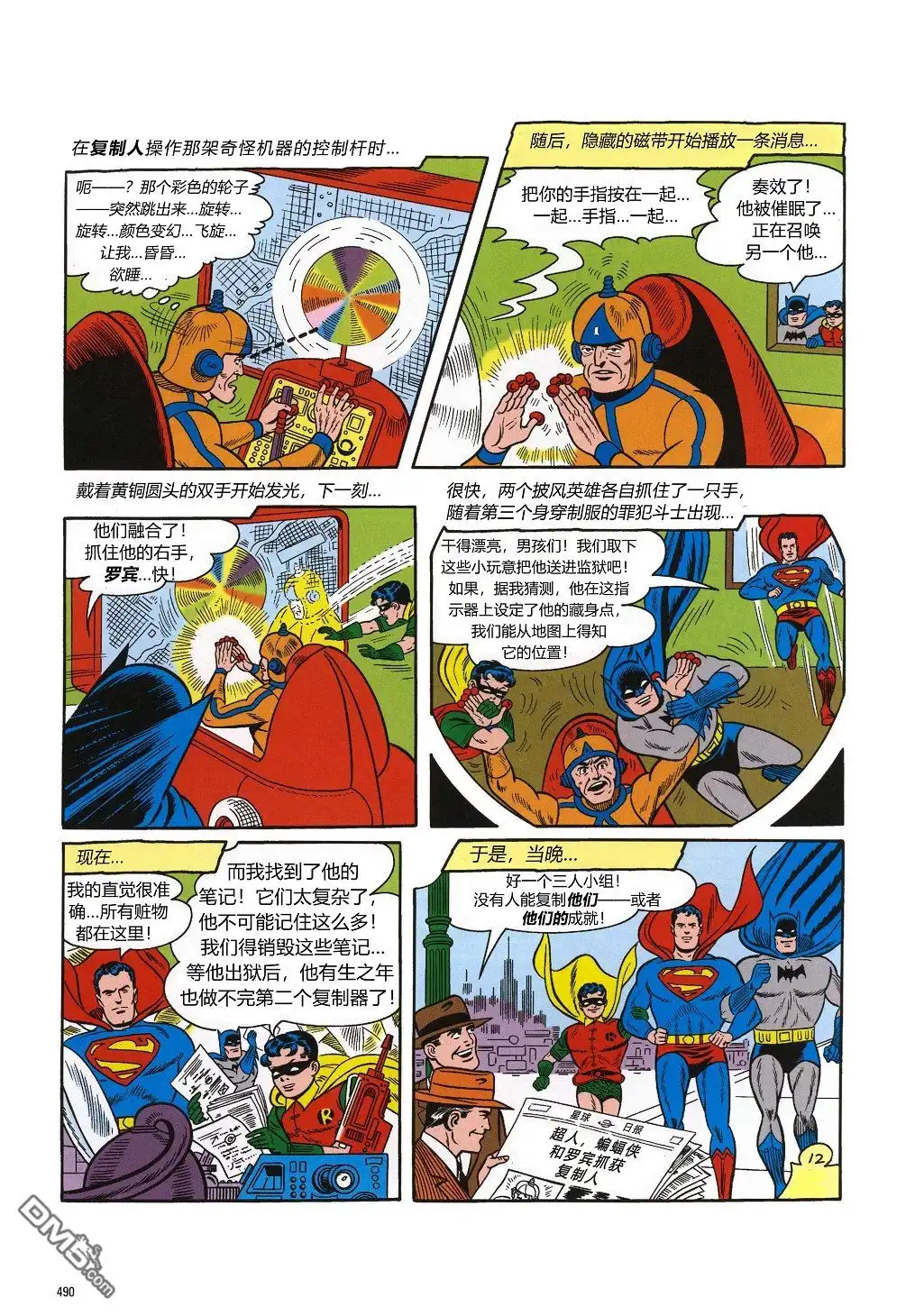 第13页