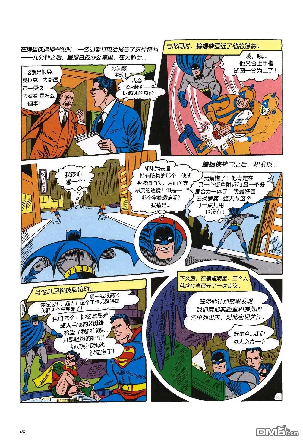 第5页