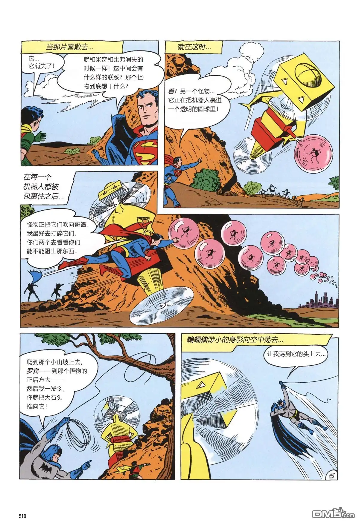第6页