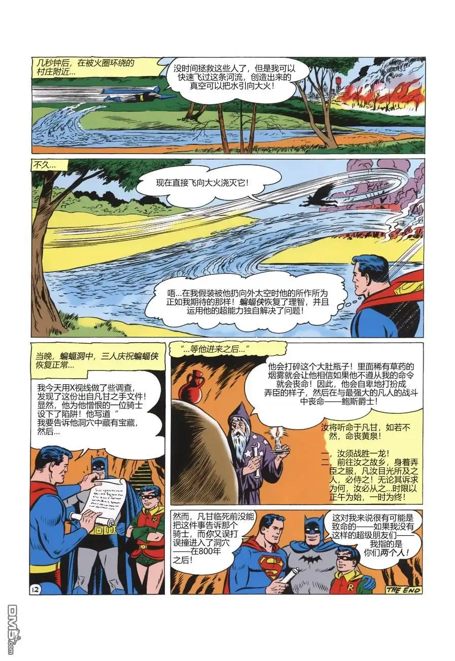 第13页