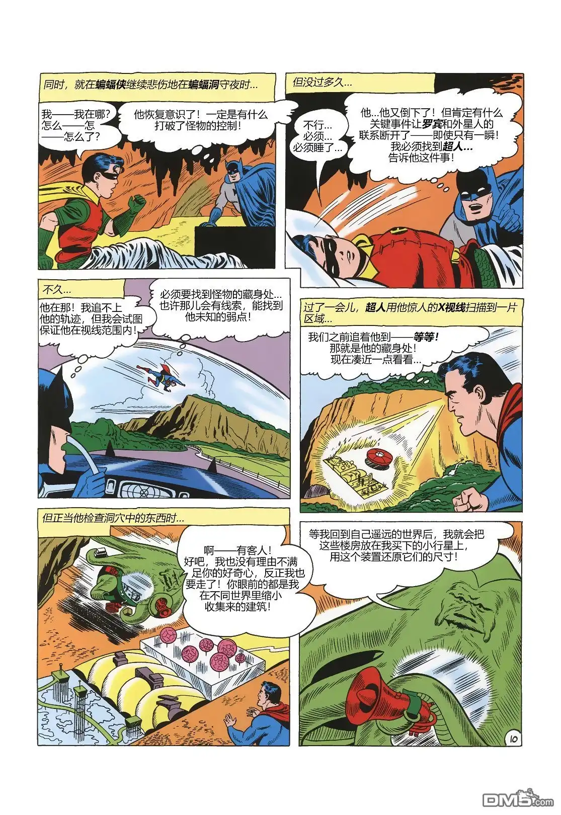 第11页