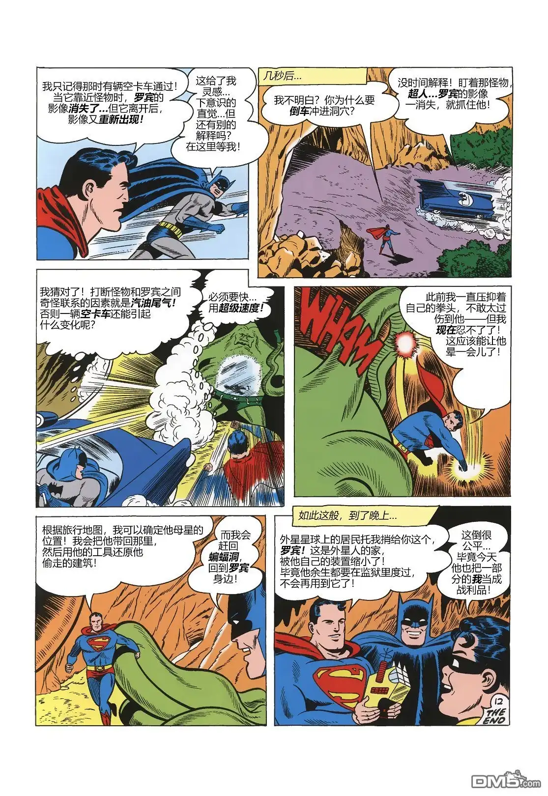 第13页