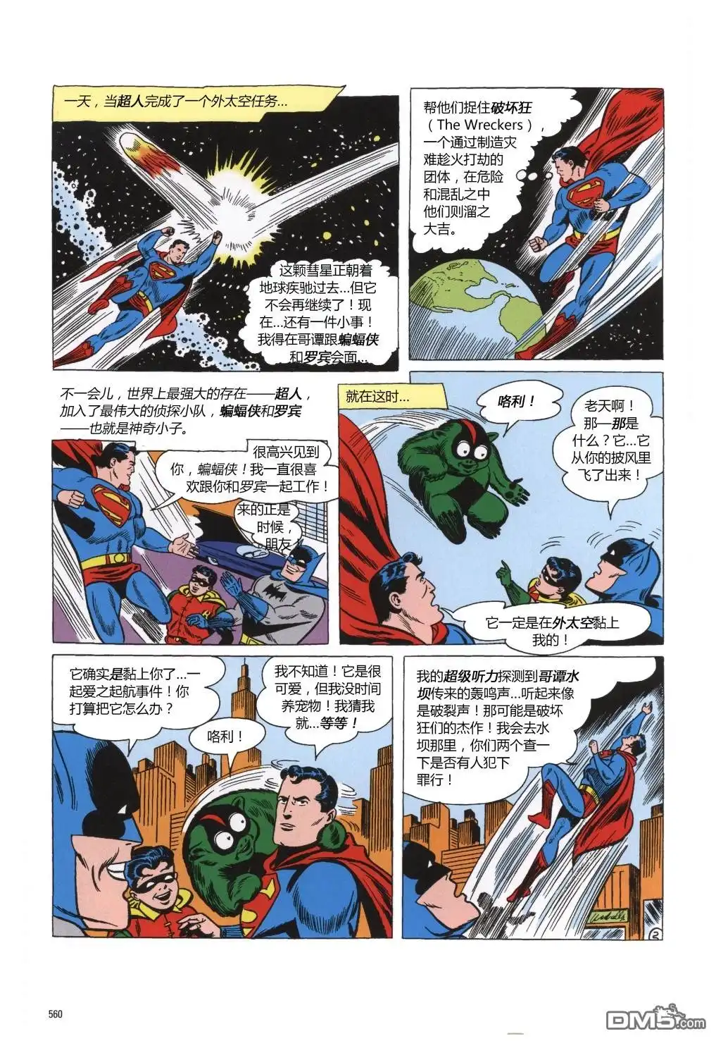 第3页