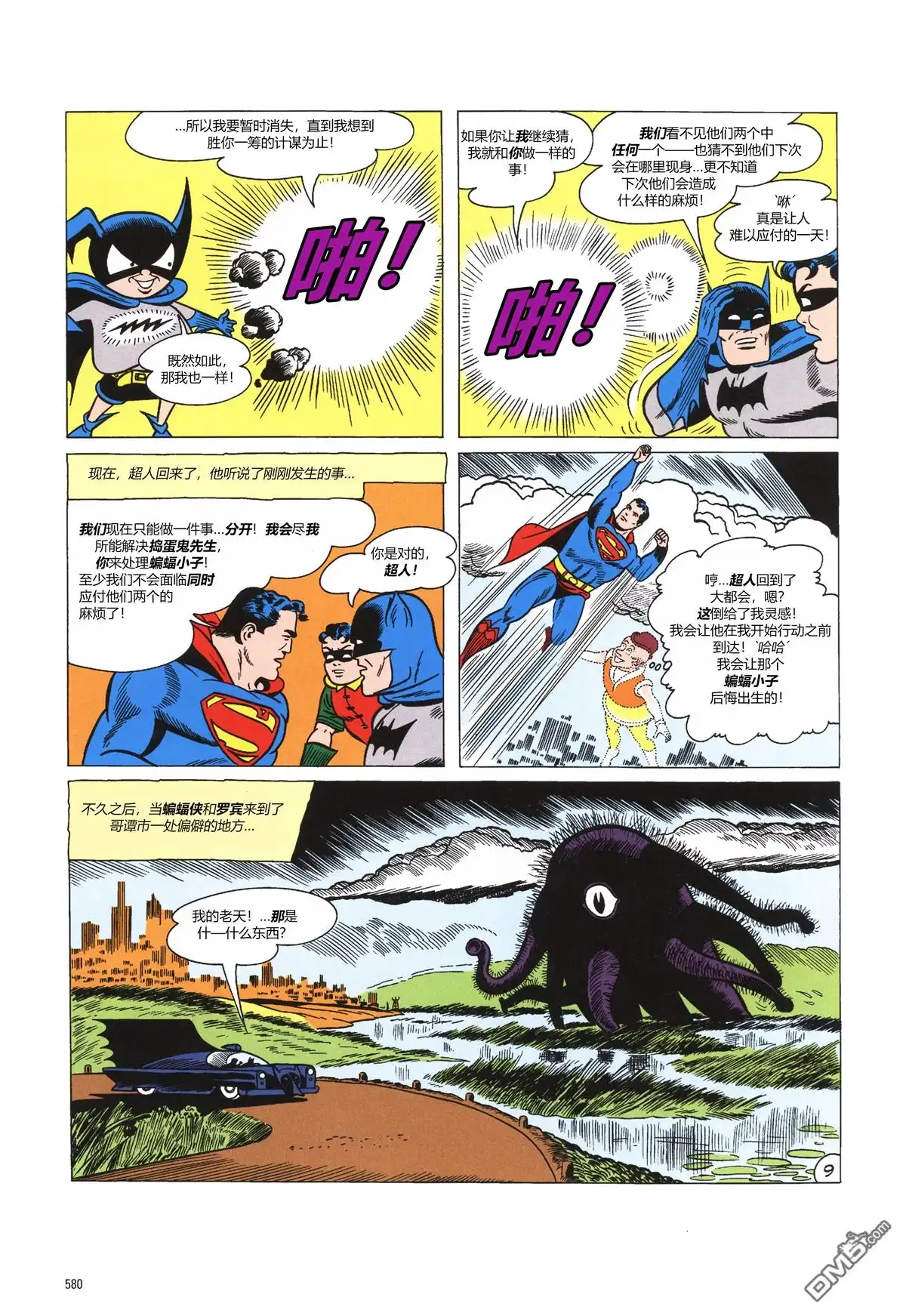 第10页