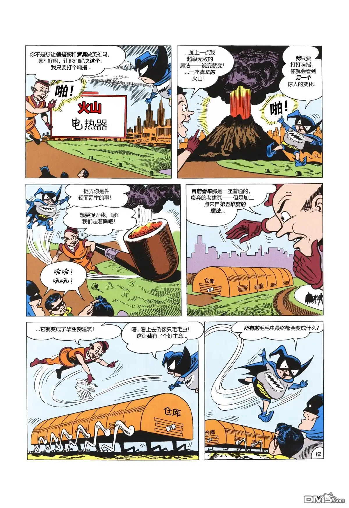 第13页