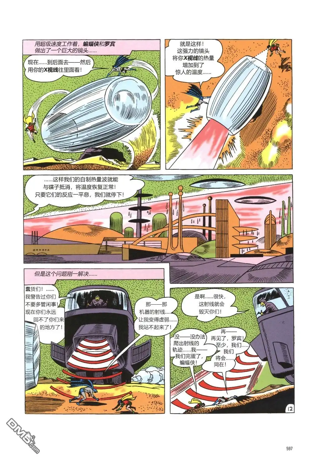 第13页