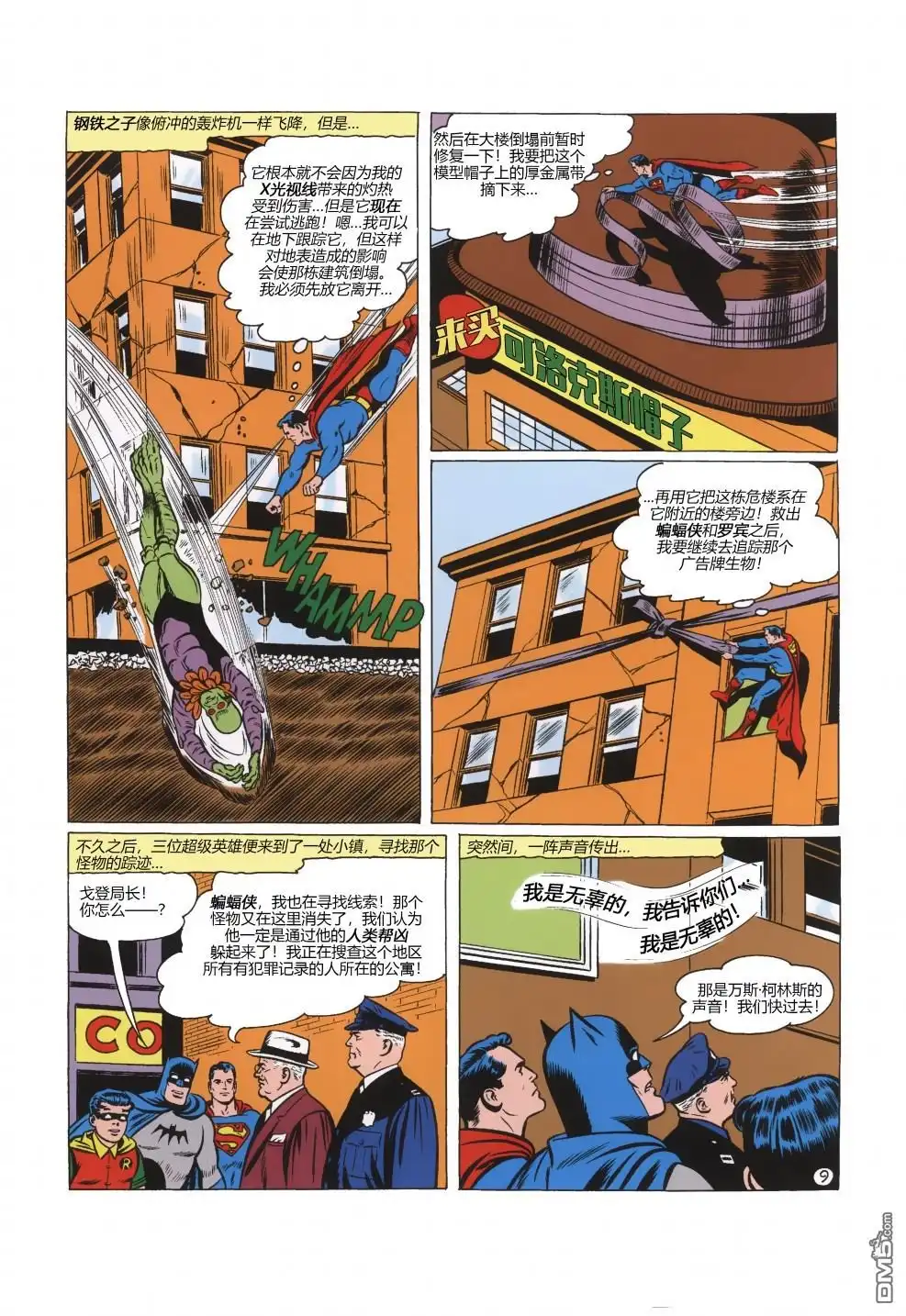 第10页