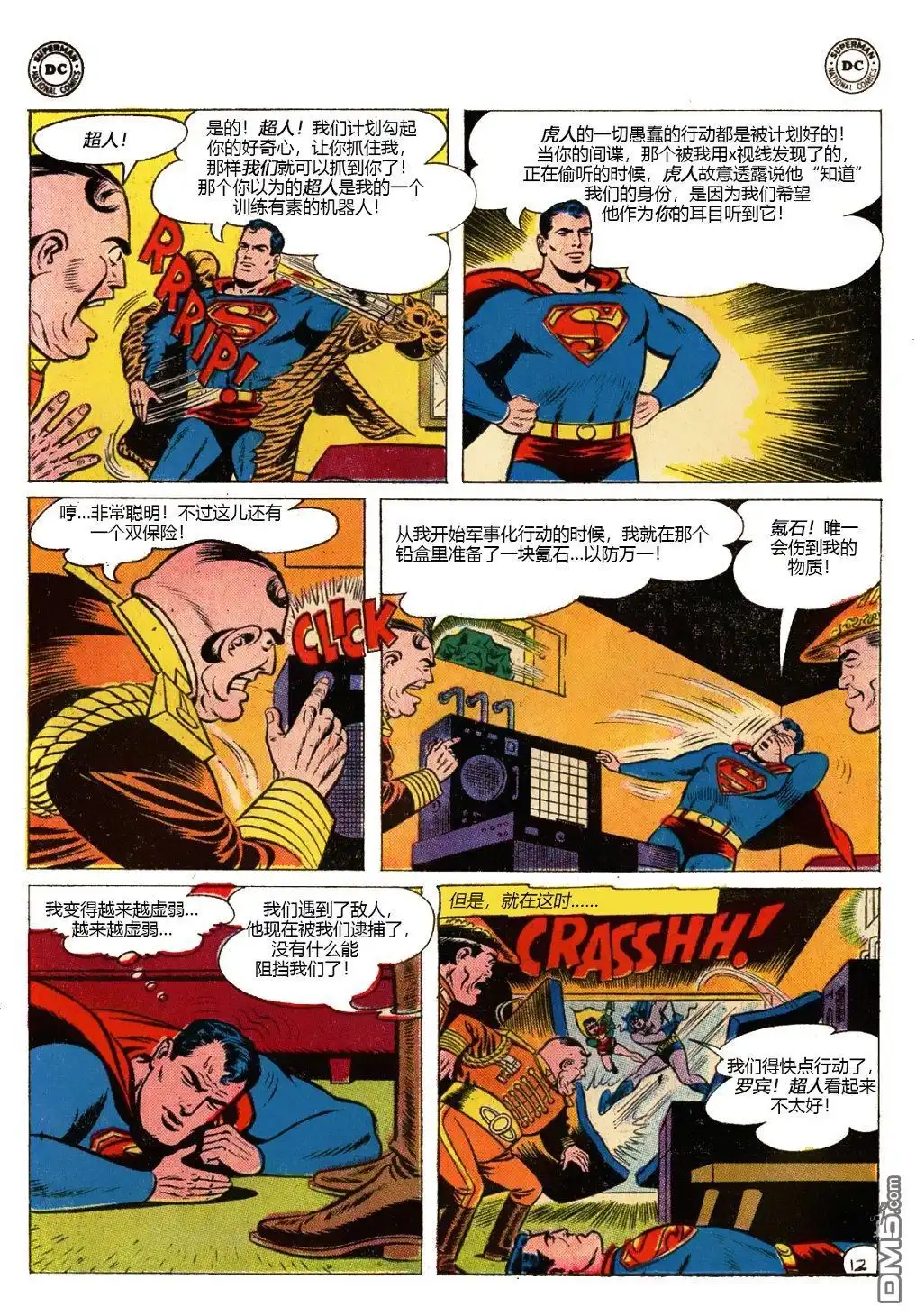 第13页
