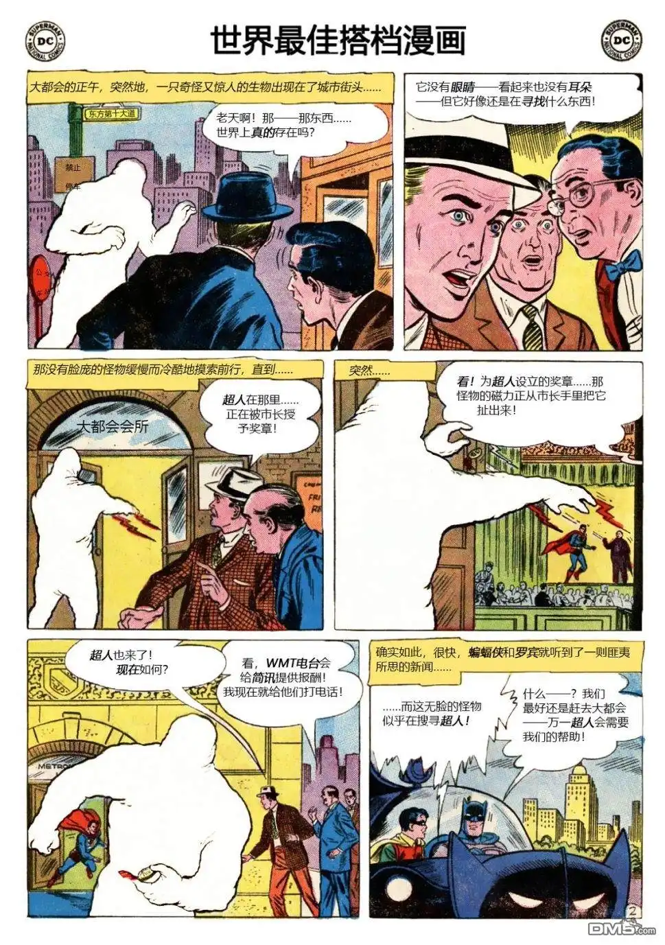 第3页