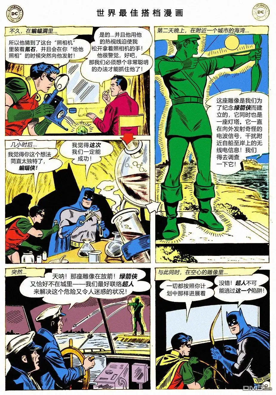 第10页