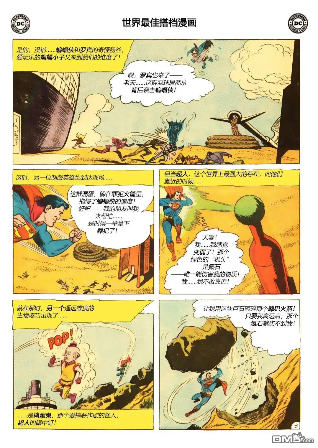 第4页