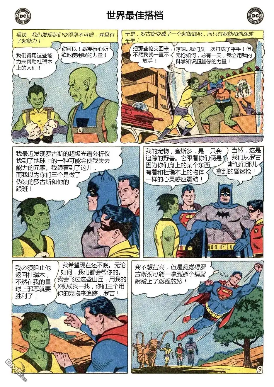 第10页