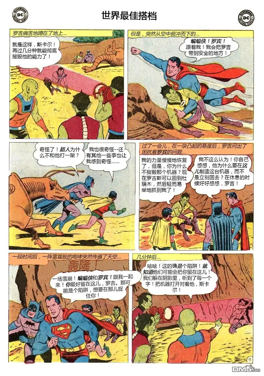第12页