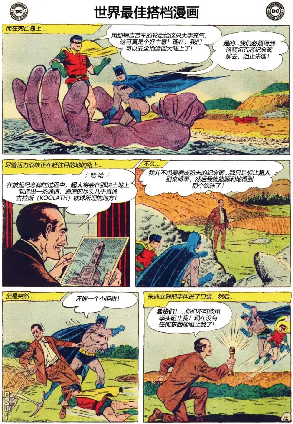 第13页