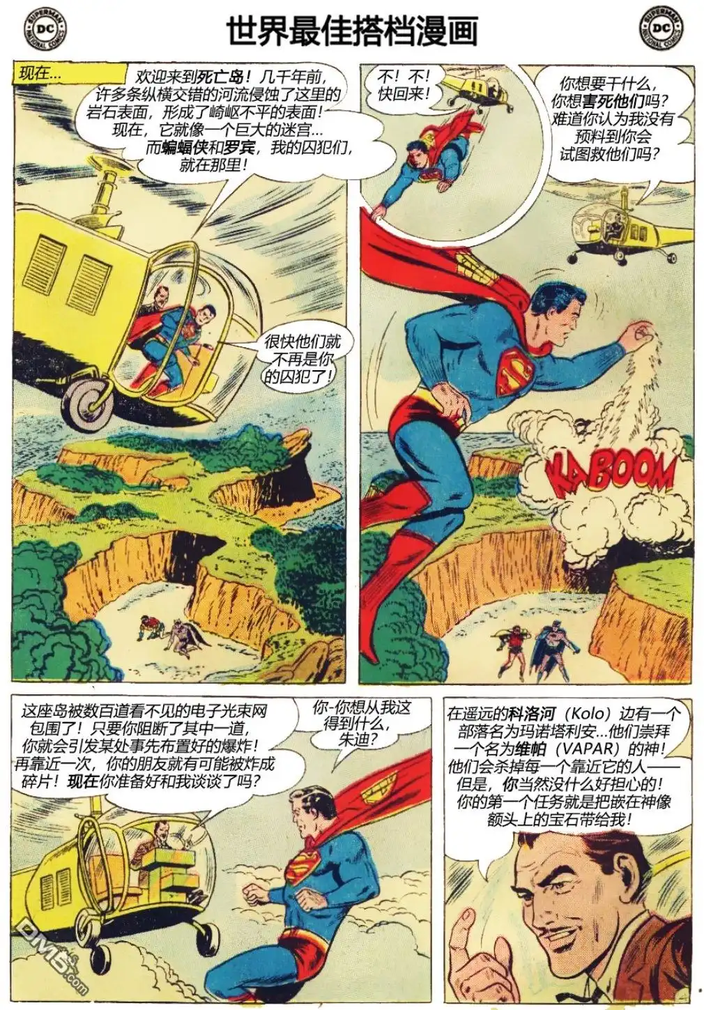 第5页