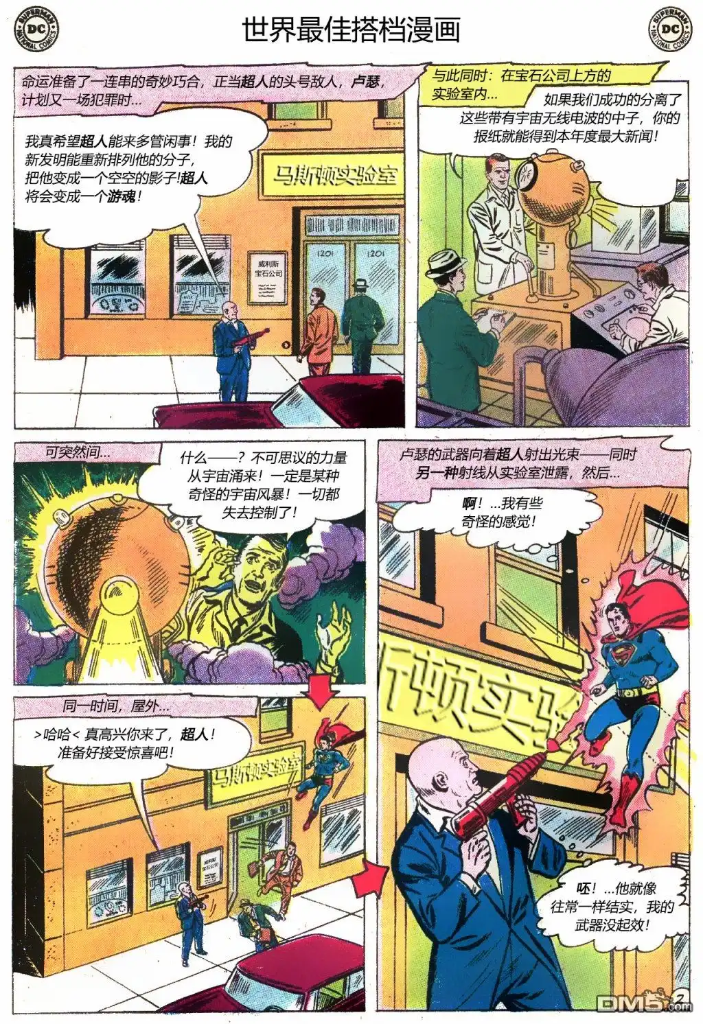 第3页