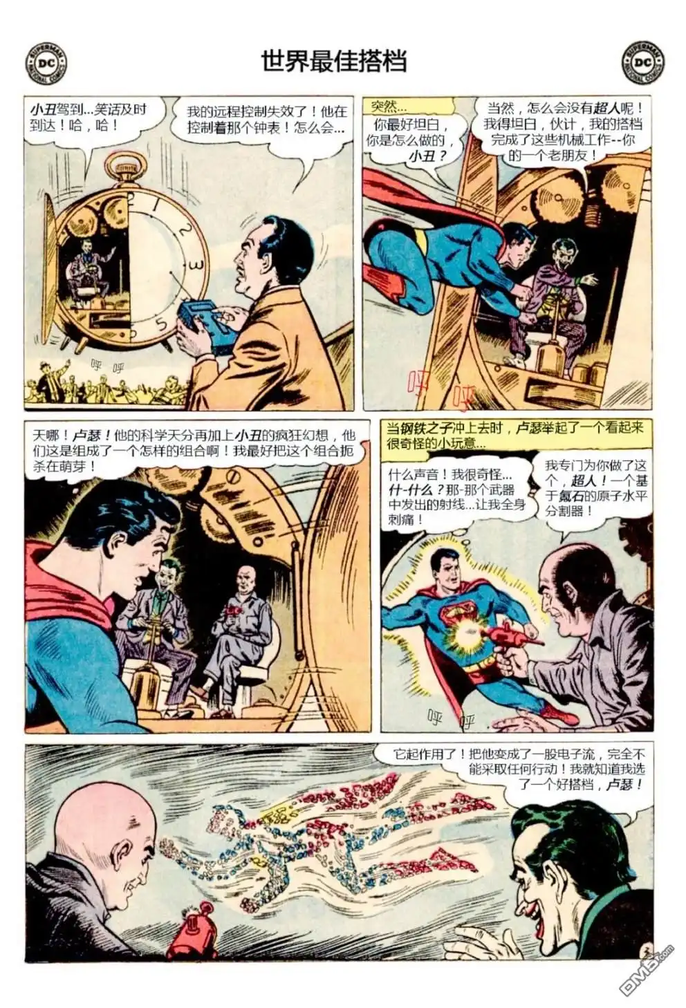 第4页