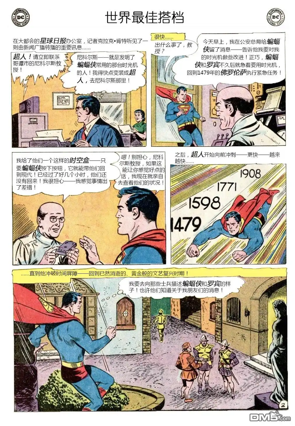第3页