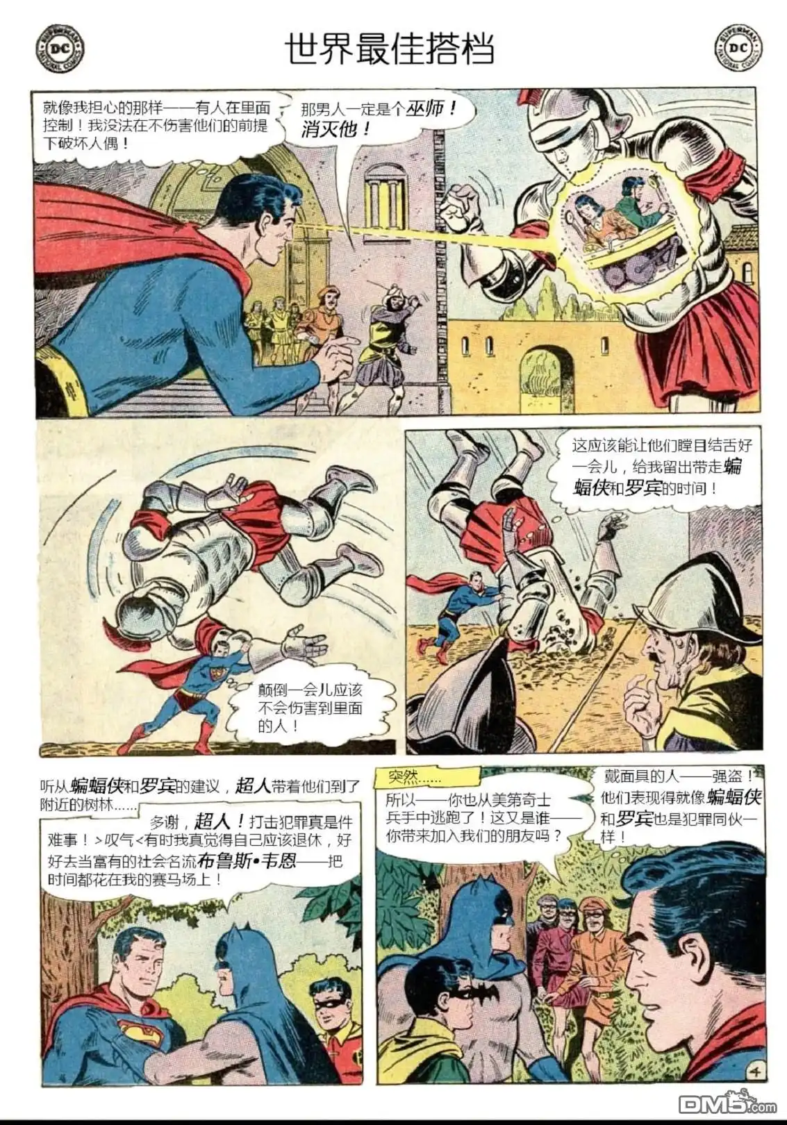 第5页