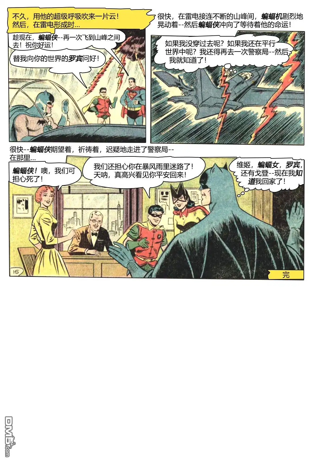 第16页
