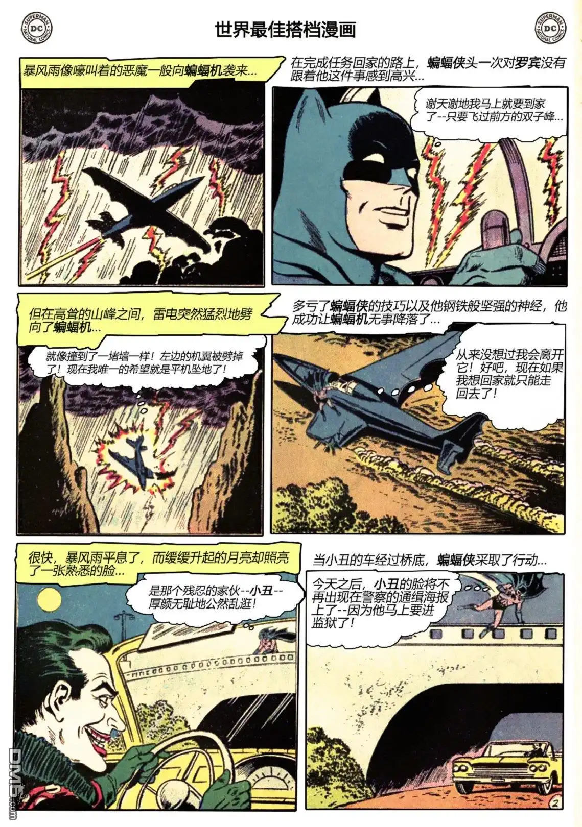 第3页