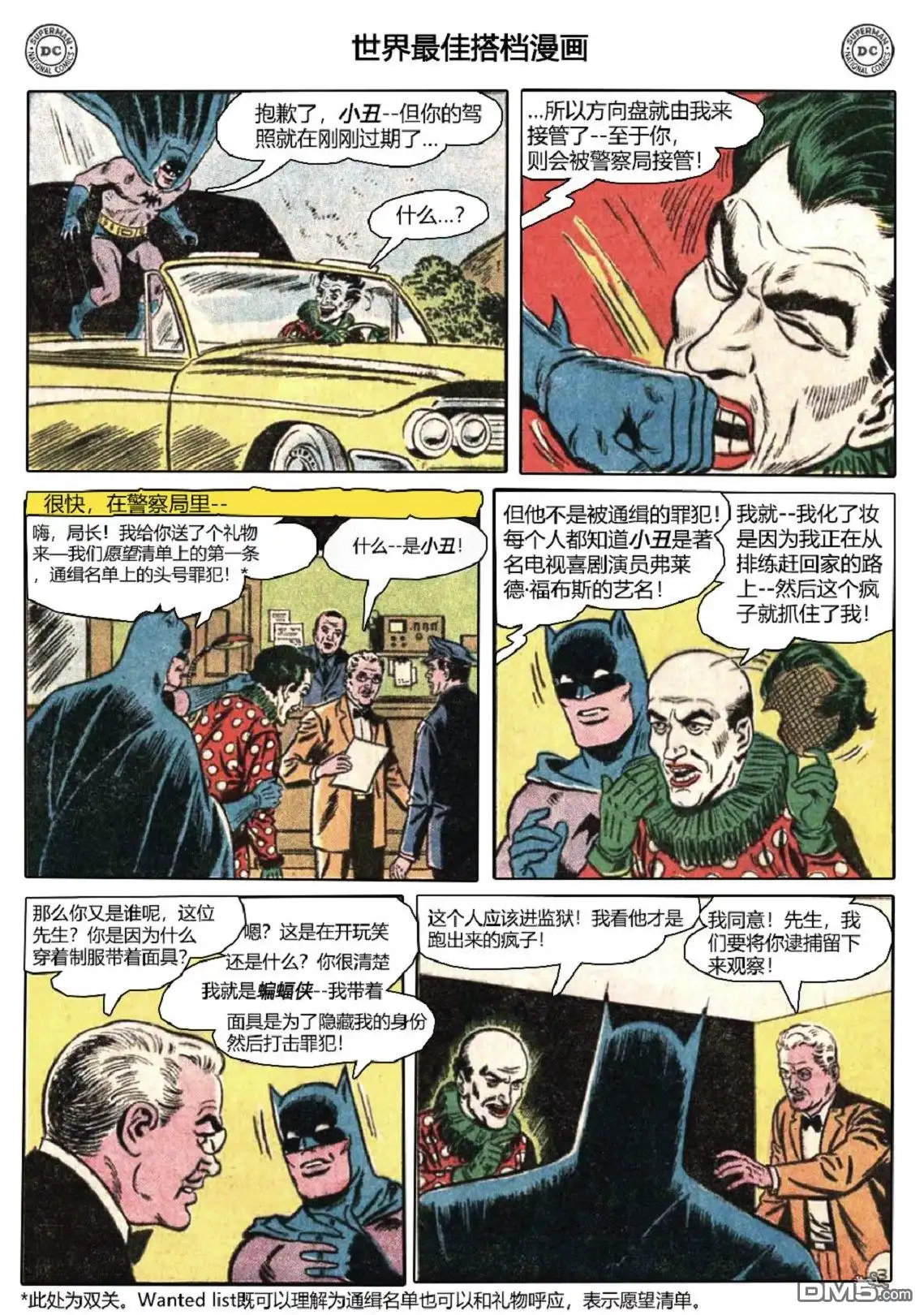 第4页