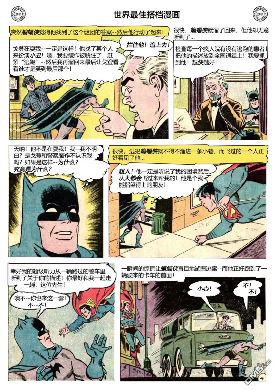 第5页