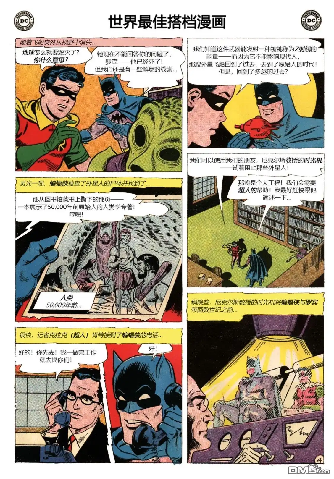 第5页