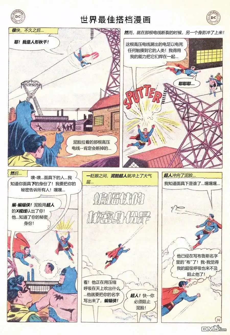 第15页