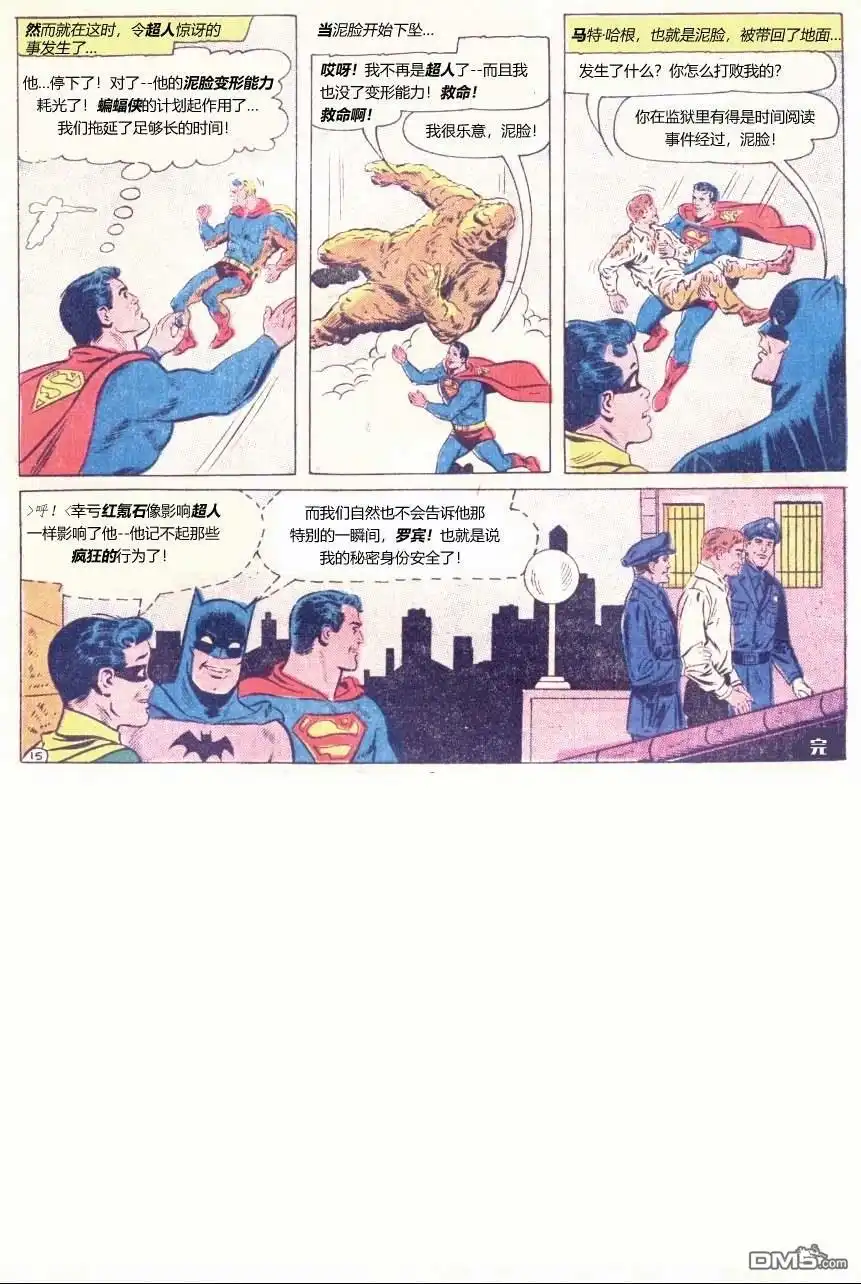 第16页