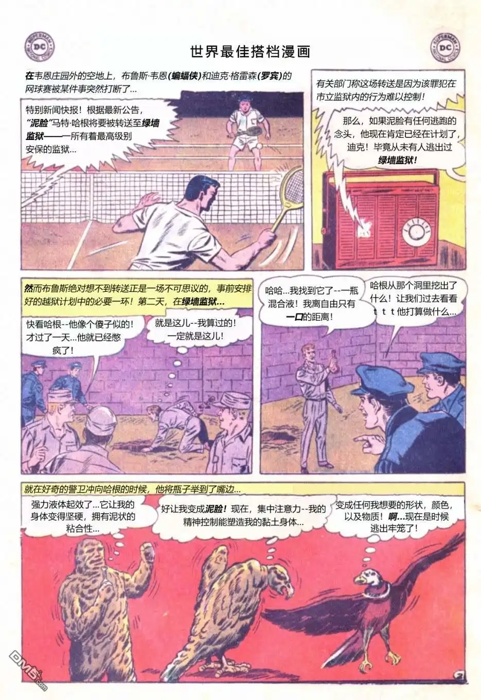 第3页