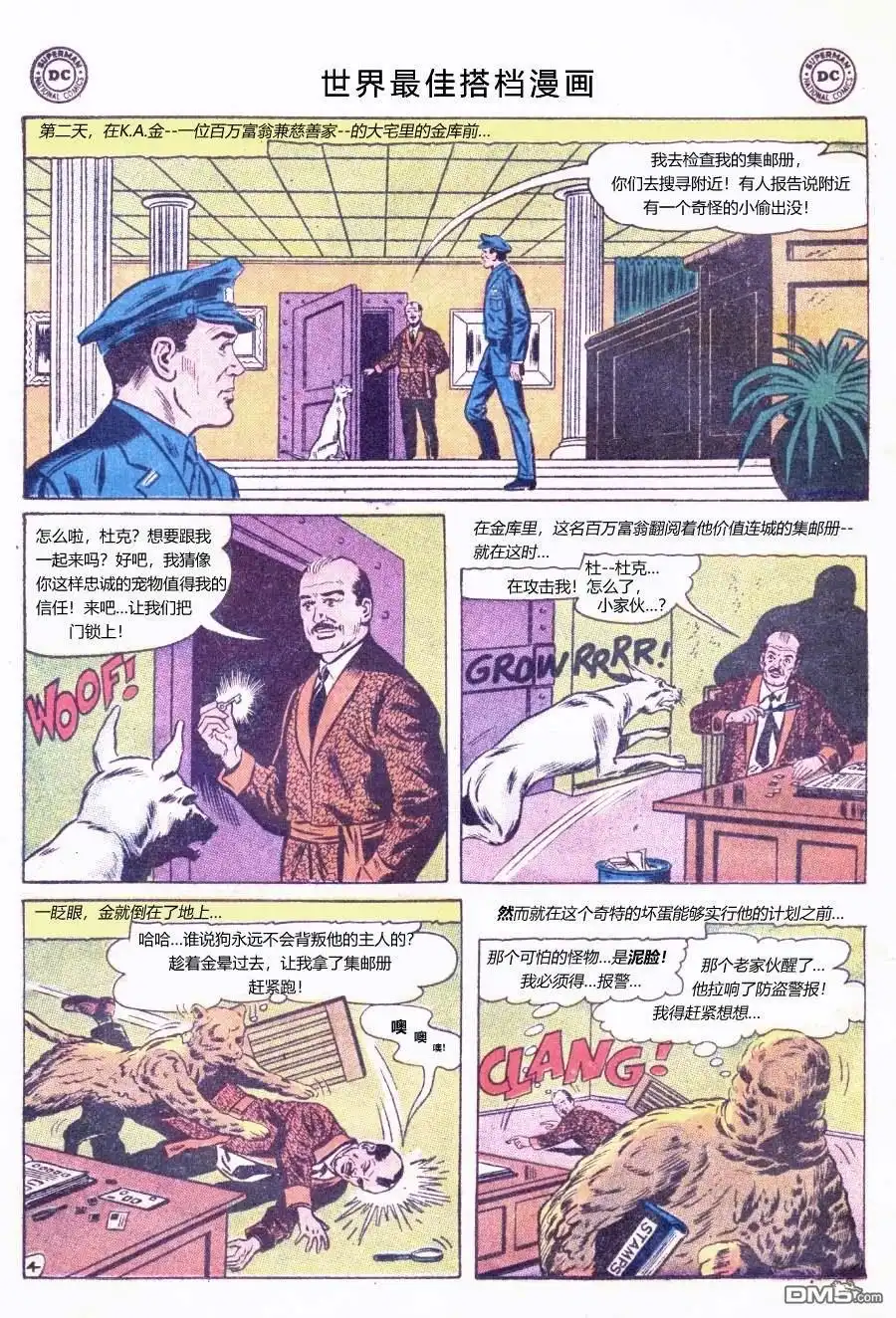 第5页