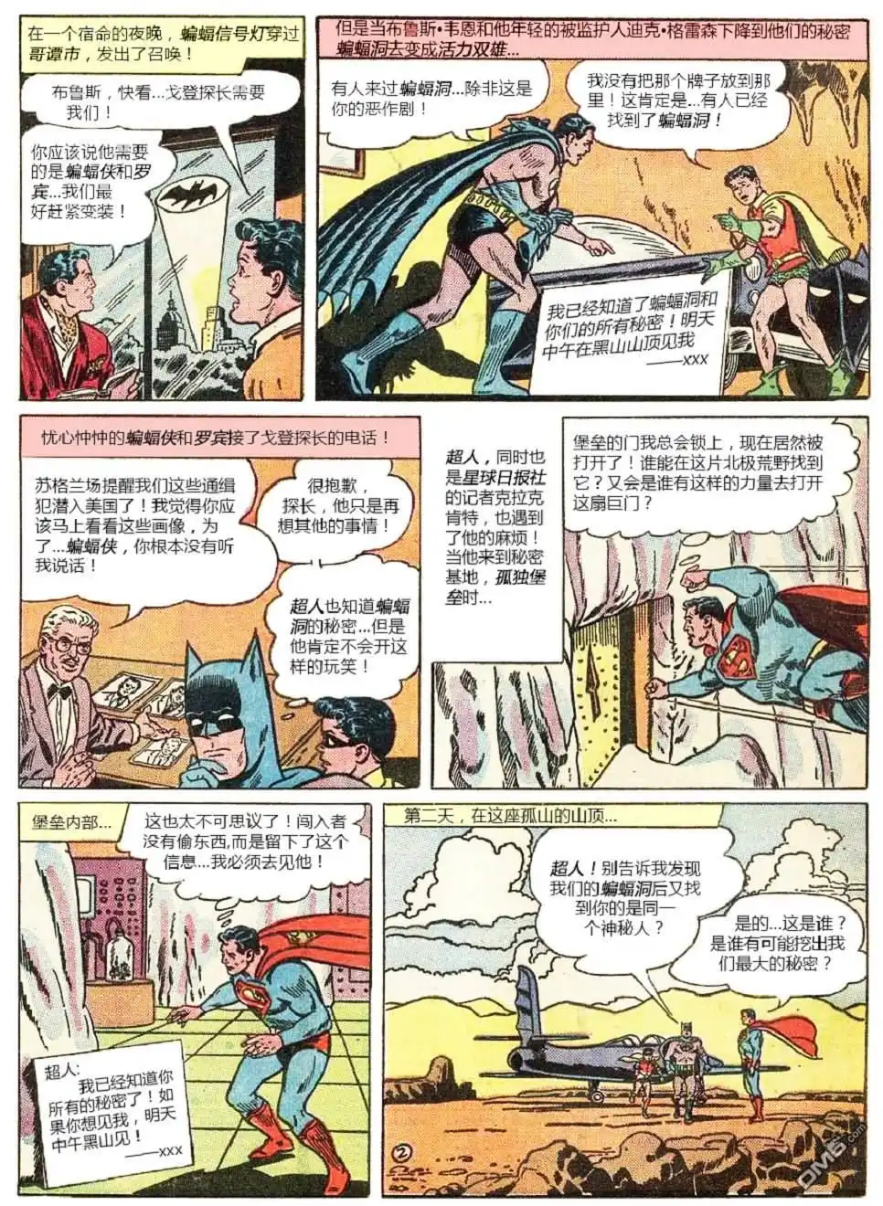 第3页